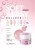 Claresa-Zel-budujacy-SOFTEASY-builder-gel-glam-pink-12g (2).jpg