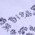 naklejki-do-paznokci-cienkie-samoprzylepne-f566 (1).jpg